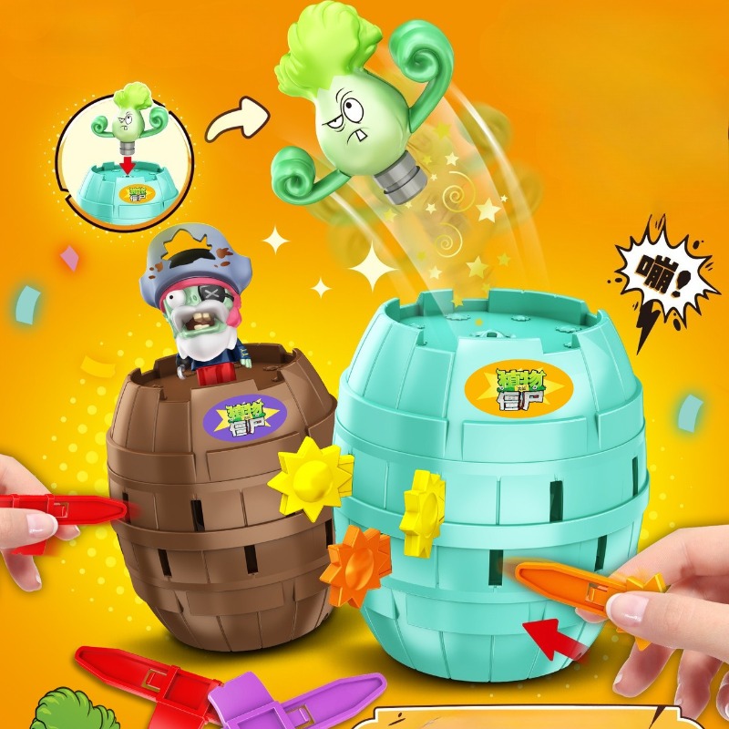 Hot New Plants Vs. Zombies Pir - New Plant Parent 评论和价格