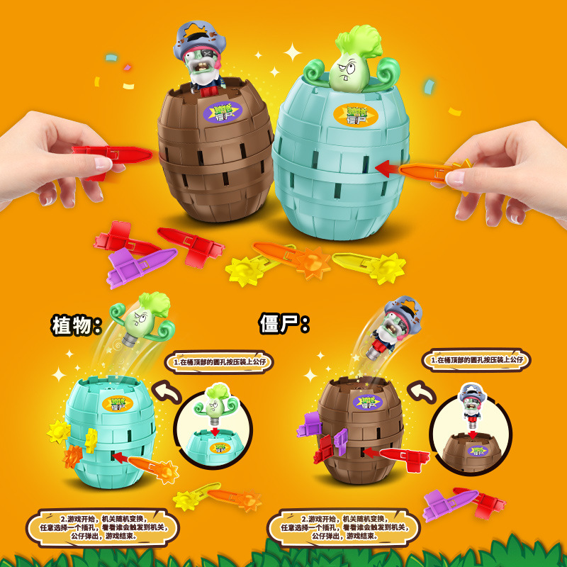 Hot New Plants Vs. Zombies Pir - New Plant Parent 评论和价格