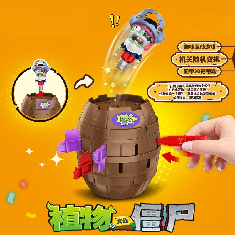 Hot New Plants Vs. Zombies Pir - New Plant Parent 评论和价格