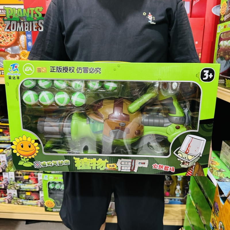 New Plants Vs. Zombies Gatling - New Plant Parent 评论和价格