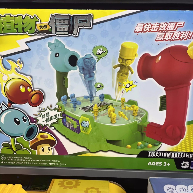 2025 New Plants Vs. Zombies Sh - New Plant Parent 评论和价格